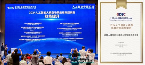 深言科技入選北京市通用人工智能產(chǎn)業(yè)創(chuàng)新伙伴計劃，共筑AI產(chǎn)業(yè)新高地